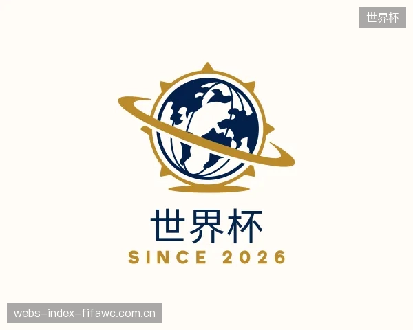 关于世界杯团队