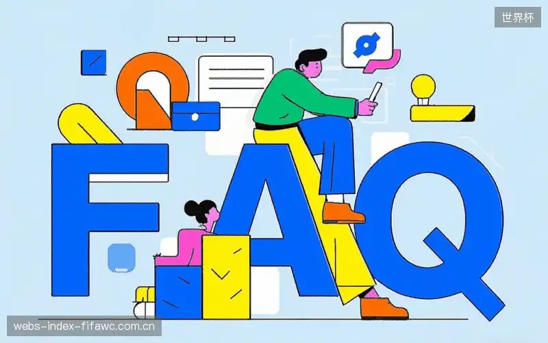 直播常用FAQ